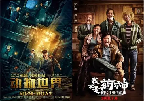 随着韩寒,大鹏等人在电影市场中崭露头角,占得一席之地,80后导演的