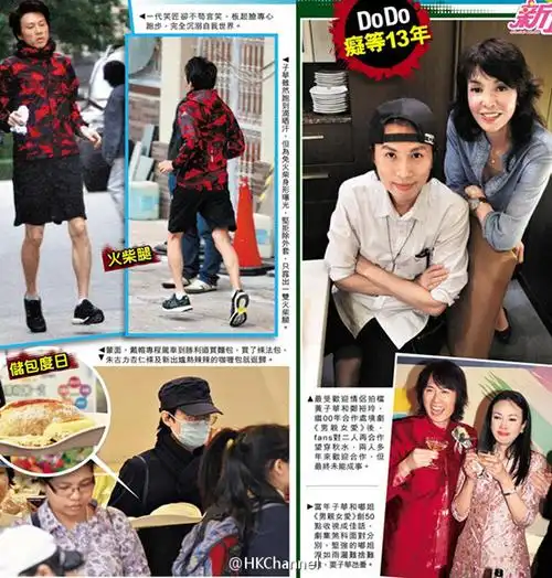 郑裕玲欲与黄子华再续前缘遭拒绝痴等13年