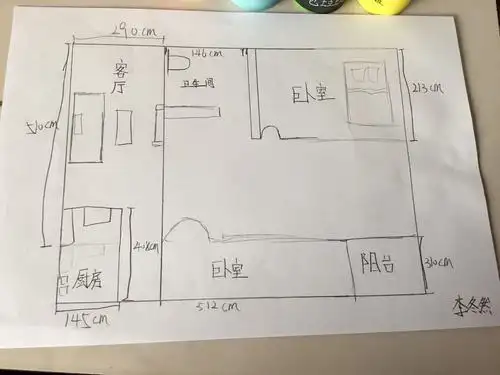 这是我家的平面图,我当时不知道什么是房子平面图,查了资料才知道的