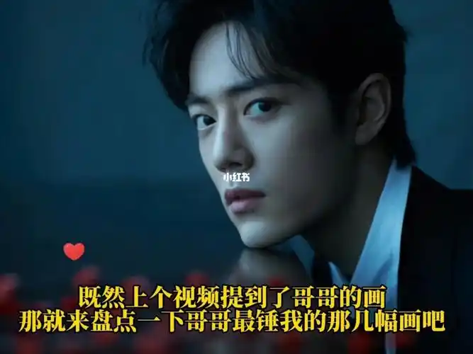 艺术生#浪漫#肖战王一博#博君一肖#战山为王#连琑反应cr:见水印侵私