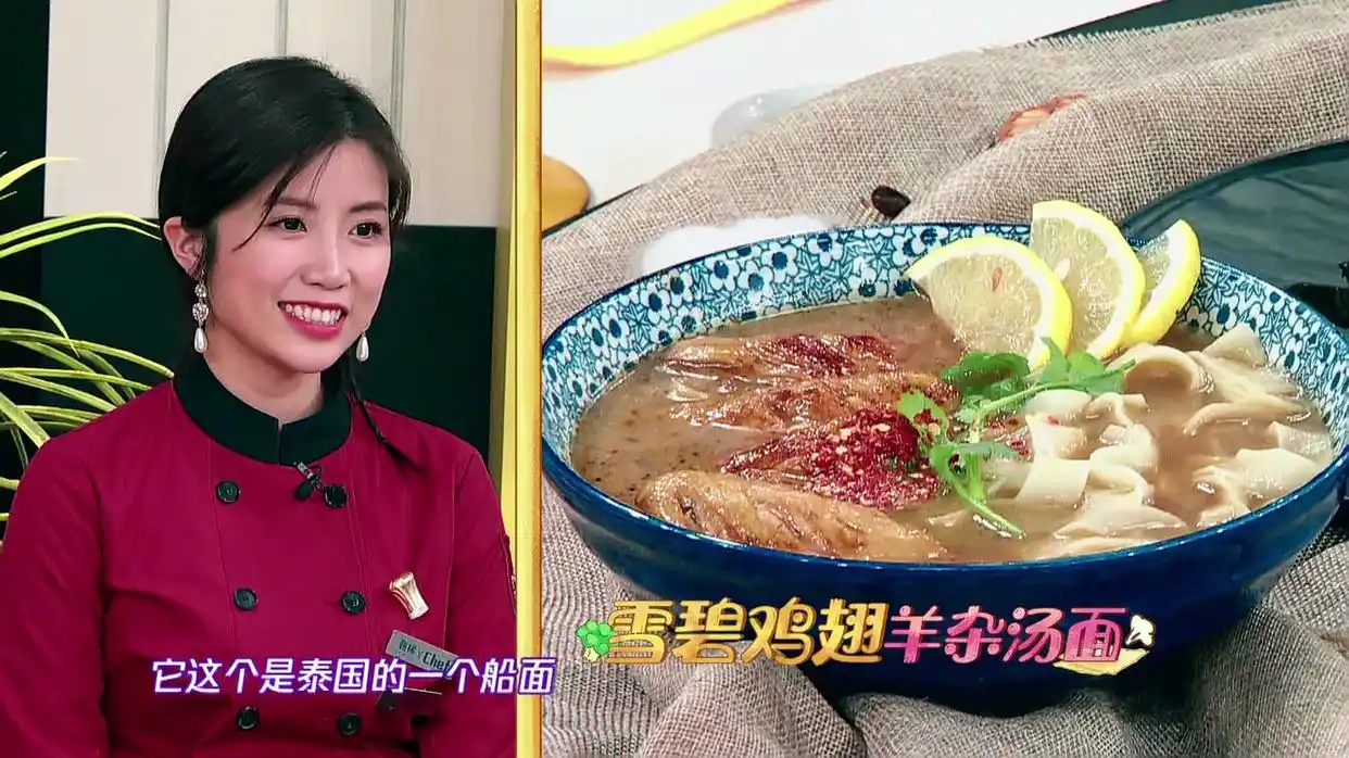 拜托了冰箱这些神仙菜名骚动你爱豆的痒点你get到了吗