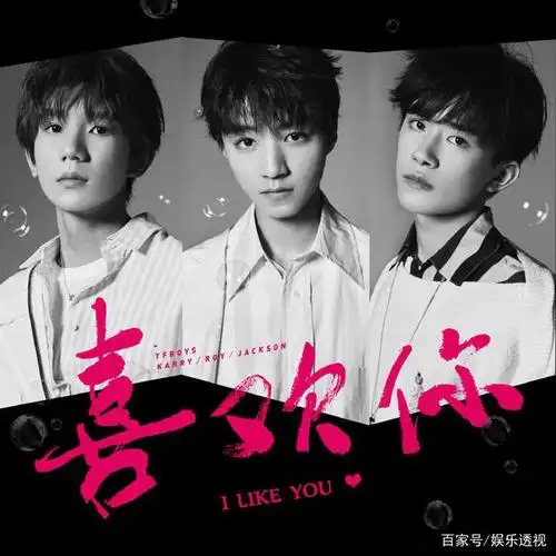 tfboys粉丝猜对新歌歌名,11周年却被调侃,七周年购票对团粉不利