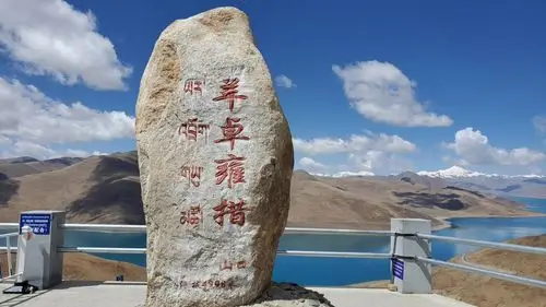 后藏圣地游(一)