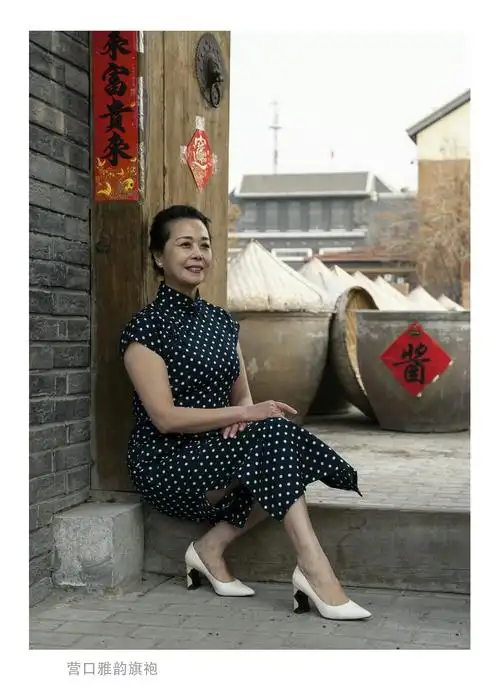 营口雅韵旗袍 - 美篇