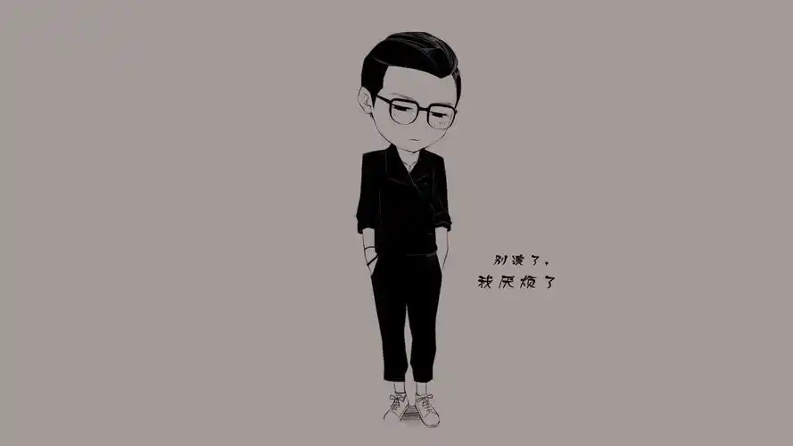 周笔畅可爱手绘