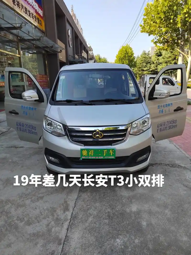 长安新豹t3双排平板,实表3万2多公里 - 抖音