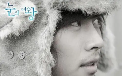 雪之女王玄彬cut