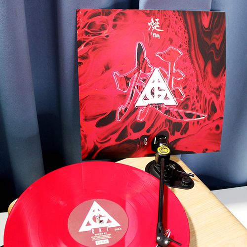 官方正版gai周延实体专辑lp黑胶唱片说唱音乐cd