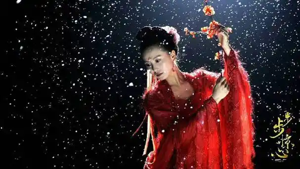 刘诗诗步步惊心