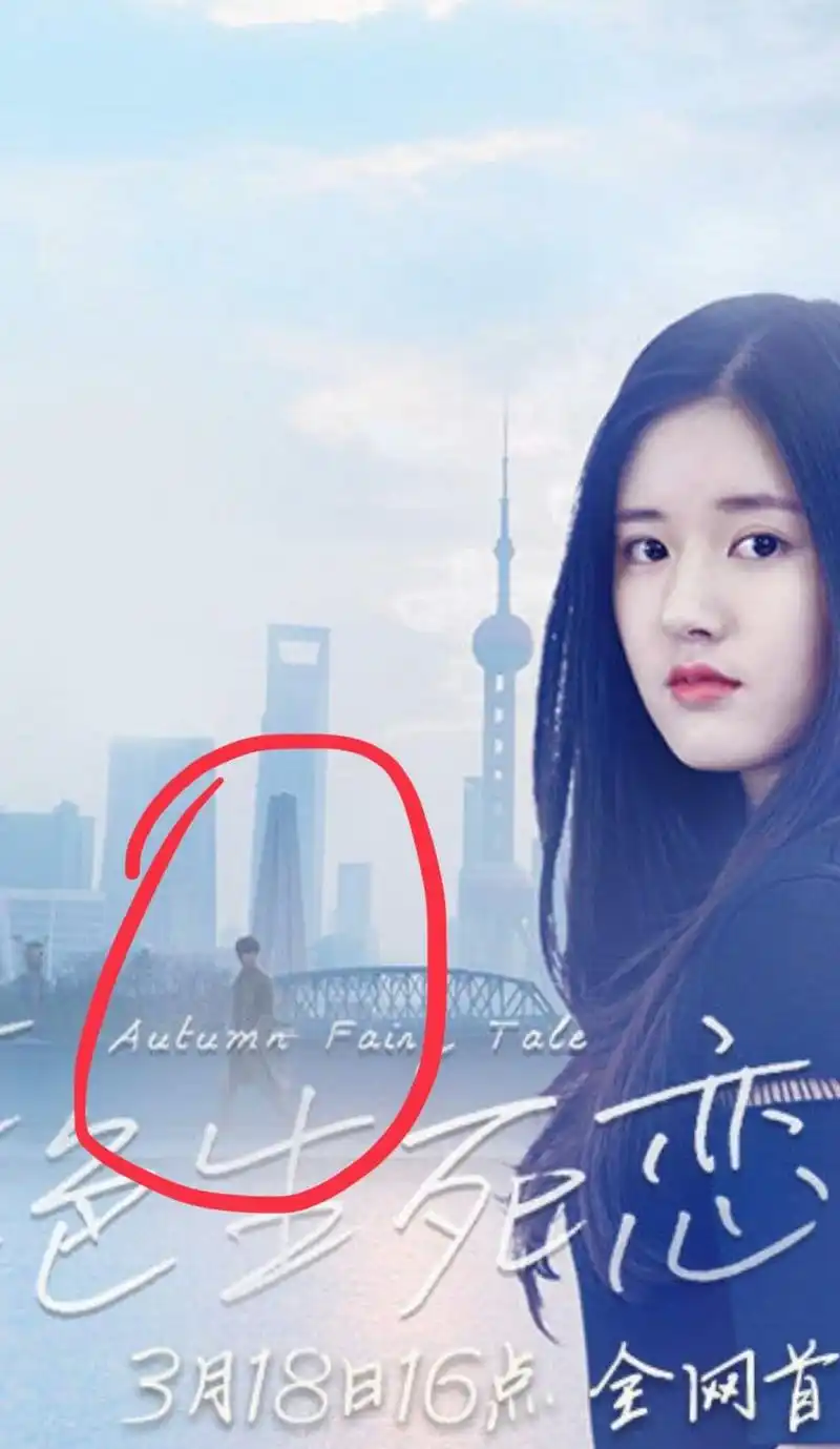 《蓝色生死恋》刷新下线,不红的男主在海报中只有一个残影