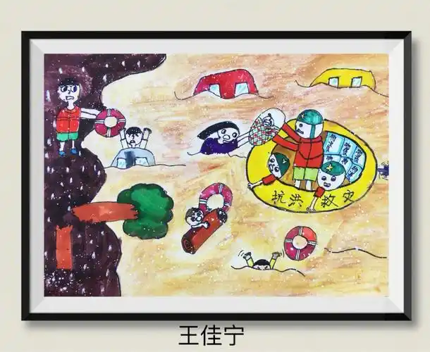 抗洪第一线创意画