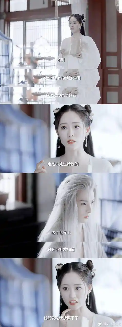 龙王流萤糖炒栗子吻