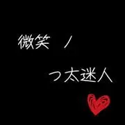 最后还是我自己一个人心痛死心了的伤感带字女阿狸桃子情侣头像爱你