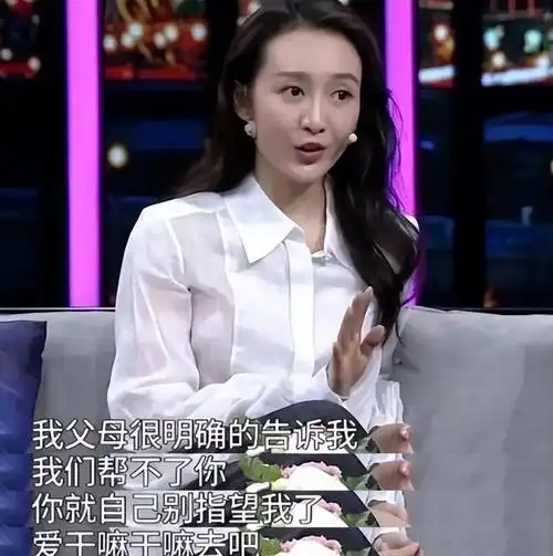 王鸥怀孕风波升级孩子父亲被曝身价千万怀孕完整时间线疑曝光