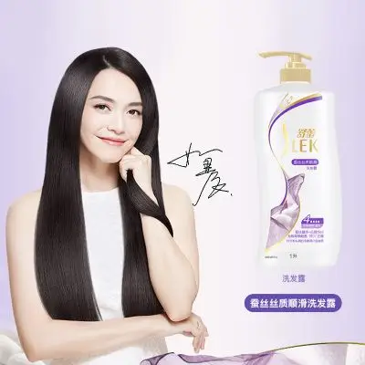 明星姚晨代言的同款洗护用品舒蕾蚕丝柔滑洗发露1l 洗发水洗头膏