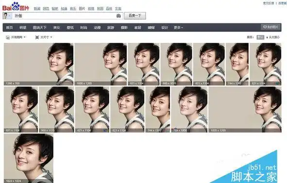 使用百度识图相似的图片的方法技巧