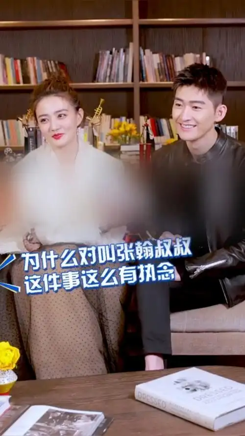 明星#『张翰』原来张翰和徐璐经常互怼!还是因为年龄?