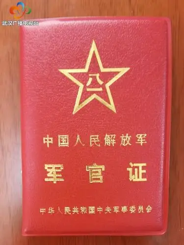 乘客遗落军官证党员的哥主动寻找失主归还