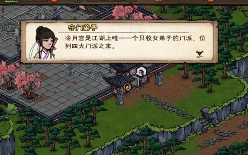 烟雨江湖42万泠月拳过秦舞阳