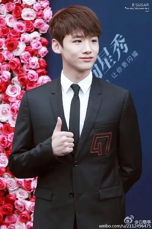 #白敬亭1015生日快乐##考古乐不亭#