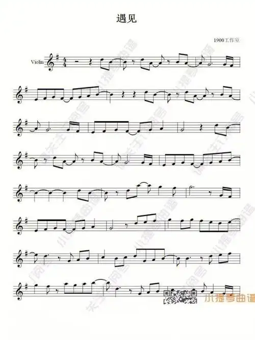 但一定有意义"全曲可以用一把位完成g大调 一个升号(升fa)#小提琴学习