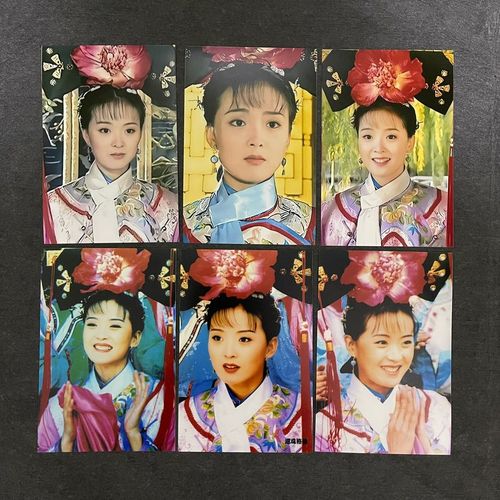 全新还珠格格晴儿照片6寸定制商品 售出不支持退换不退不换【15天内