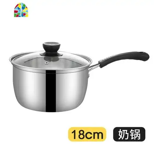 加厚不锈钢小锅奶锅迷你小蒸锅不粘锅汤锅牛奶锅煮面辅食煮粥婴儿feng