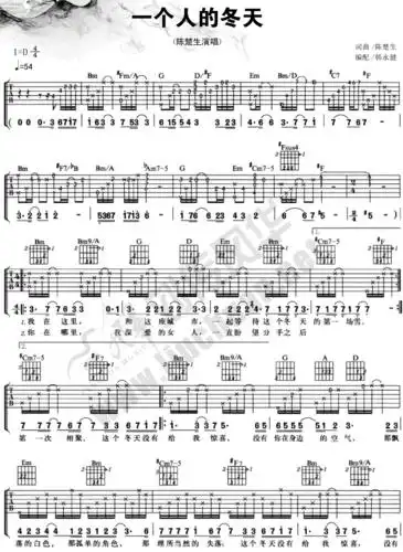 一个人的冬天陈楚生吉他谱吉他谱