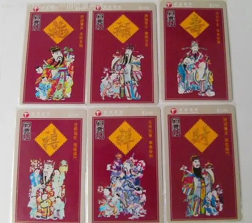 香港电讯如意卡(空卡)----福禄寿喜财祥6全