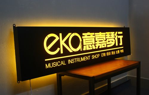 定制镂空复古发光做旧招牌灯箱创意铁锈头发广告牌