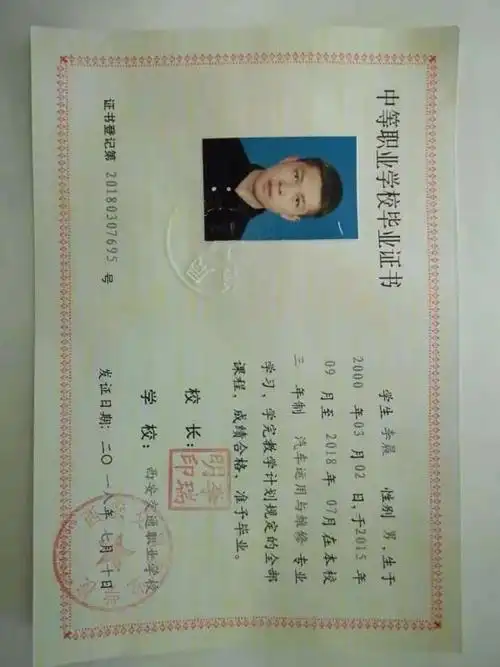 榆林的初中高中学生注意国家统招二本大学高铁特招全日制本科大专学历