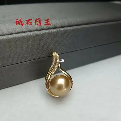 18k金镶嵌珍珠吊坠