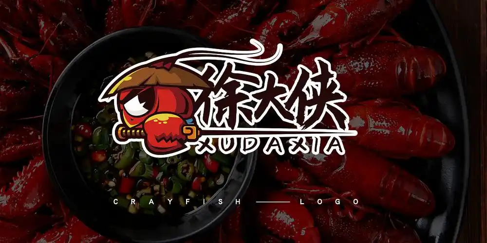 品牌小龙虾logo