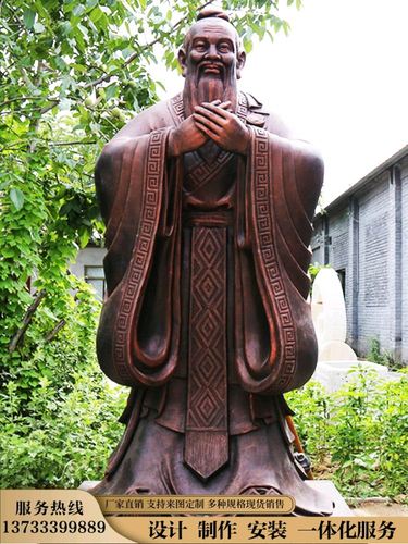 铸铜孔子雕像大型校园人物雕塑定制厂家园林景观户外铜艺术品摆件