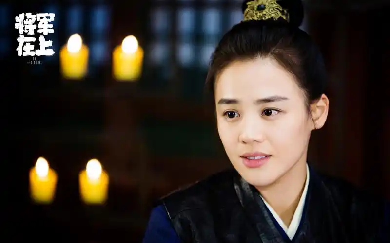 马思纯将军在上人物剧照图片壁纸