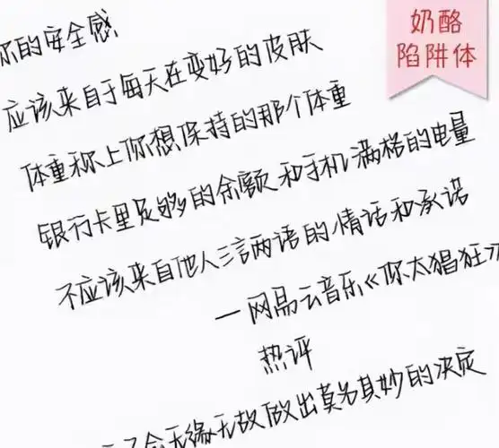 高中女生"饺子字体"火了,字形饱满像元宝,让老师眼前一亮