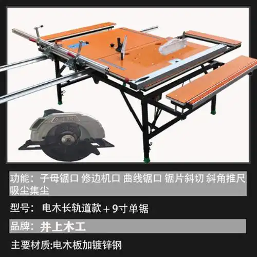 折叠锯台木工工作台多功能便携升降装修推台锯倒装小型木工作台参数