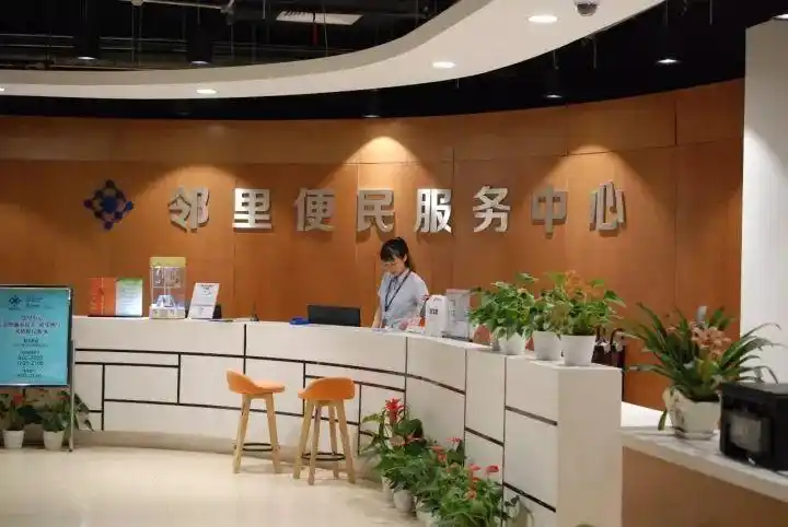 邻里中心20年景城邻里中心1周年倒计时超火爆活动折扣干货抢先看