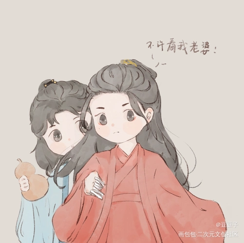 狗勾护食60|61-61)1277_山河令温周古风q版插画同人绘画