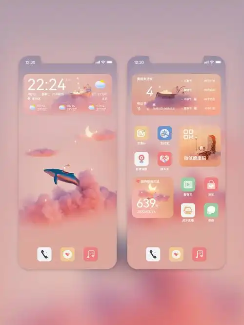 今日壁纸  #元气桌面壁纸  #我是原创插画师  #手机主题  #可爱