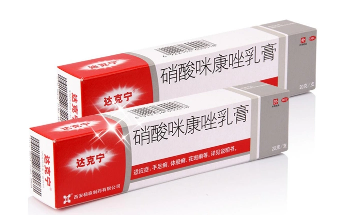 肤痒颗粒多少钱一盒夏天皮肤病易发