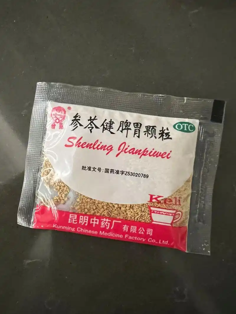 胃疼胃痛胃胀气,墙裂推荐参苓健脾胃颗粒 肠胃不好,经常吃东西或者饿