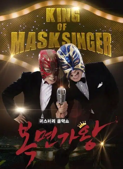 mbc起诉蒙面歌王是什么情况?终于真相了, 原来是因为.