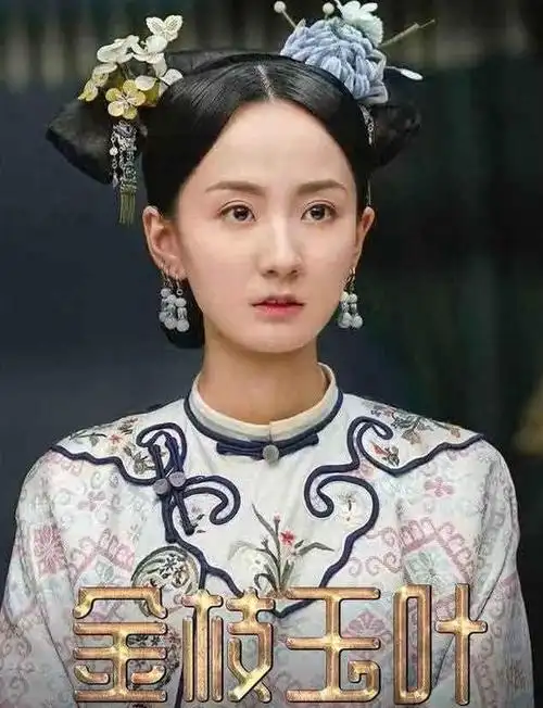 在热播剧《延禧攻略》有这么一个人物,别人都说她是包衣奴才出身,而且
