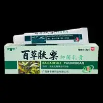 【正品保障】奕辰百草肤乐草本抑菌乳膏软膏皮肤外用_阿里巴巴找货