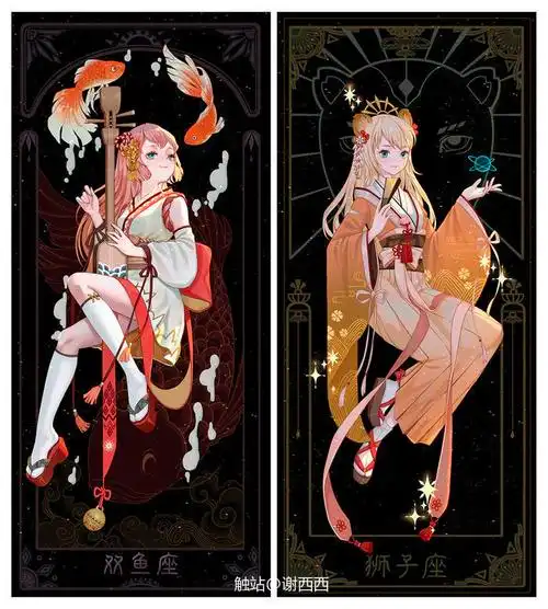 十二星座绘画二次元方图