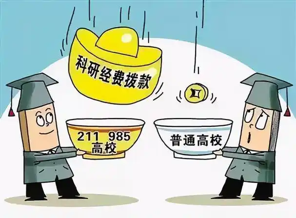 对考研生一视同仁的3所985,没有学历歧视,三本生也有机会被录取