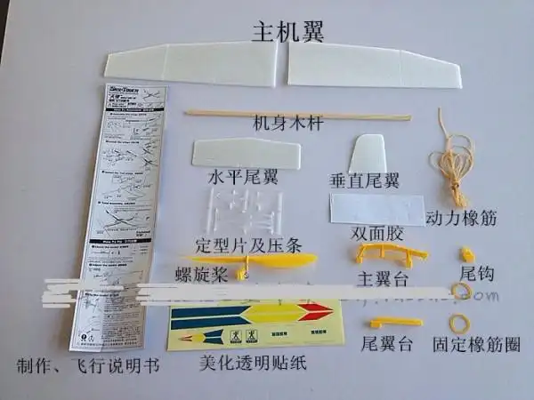 怎么用橡皮筋做飞机动力最好有图所以,建议直接去购买模型……便宜还