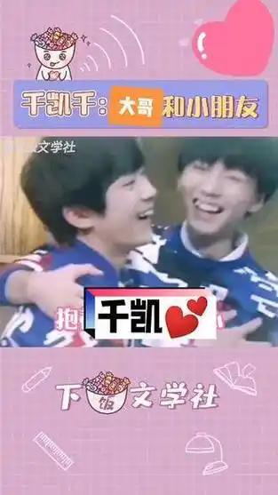 那麽多凯源,我来一个千凯吧?