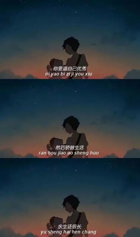 三屏拼接手机壁纸带字 - 搜狗图片搜索